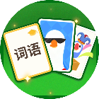 脑洞文字秀 图标