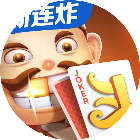 微乐斗地主 图标