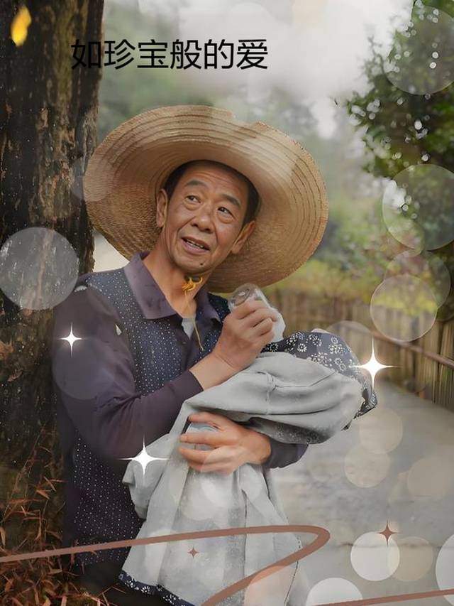 如珍宝般的爱封面