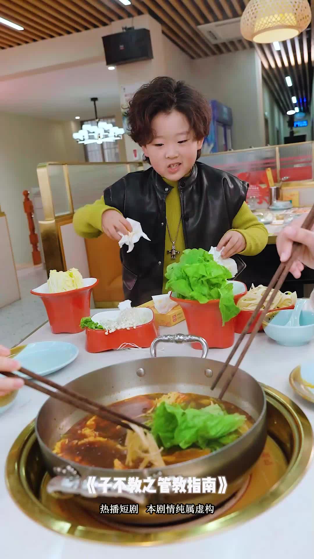 子不教之管教指南封面