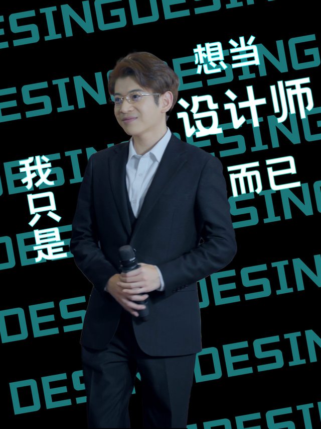 我只是想当设计师而已封面