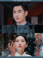 残垣乱世封面