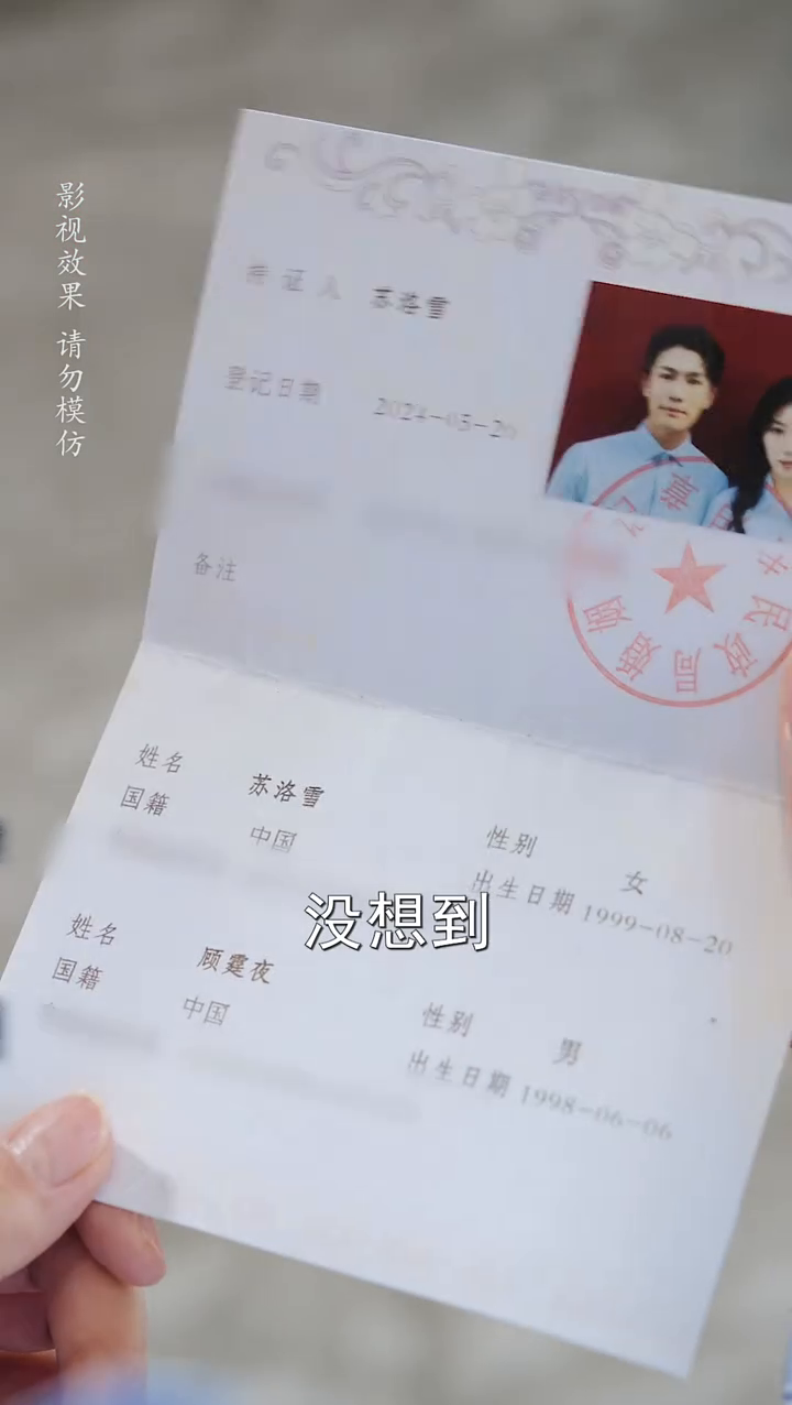 乞丐帅哥上门带娃封面
