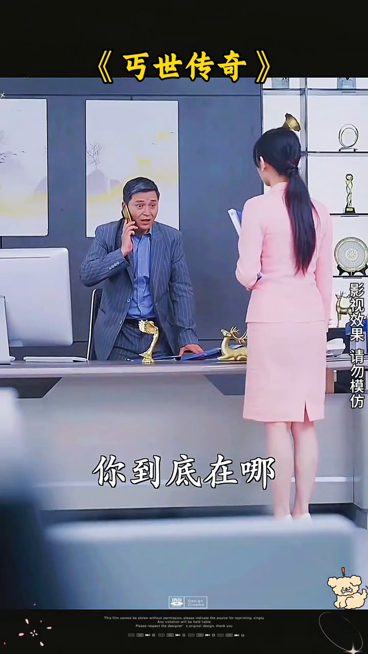 丐世传奇封面