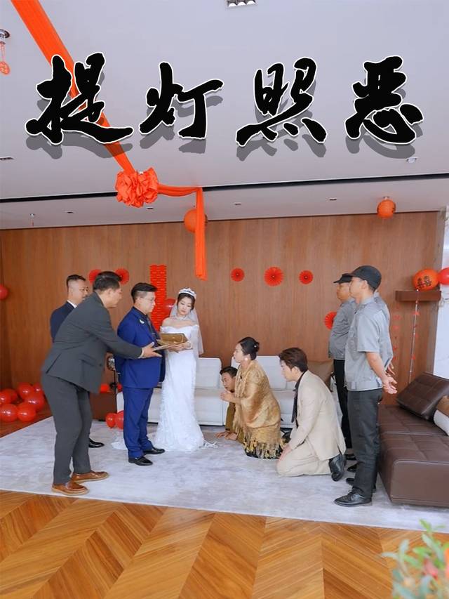 提灯照恶封面