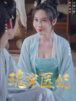 魂穿医妃封面