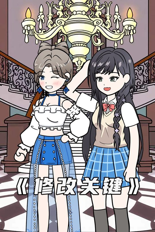修改关键封面