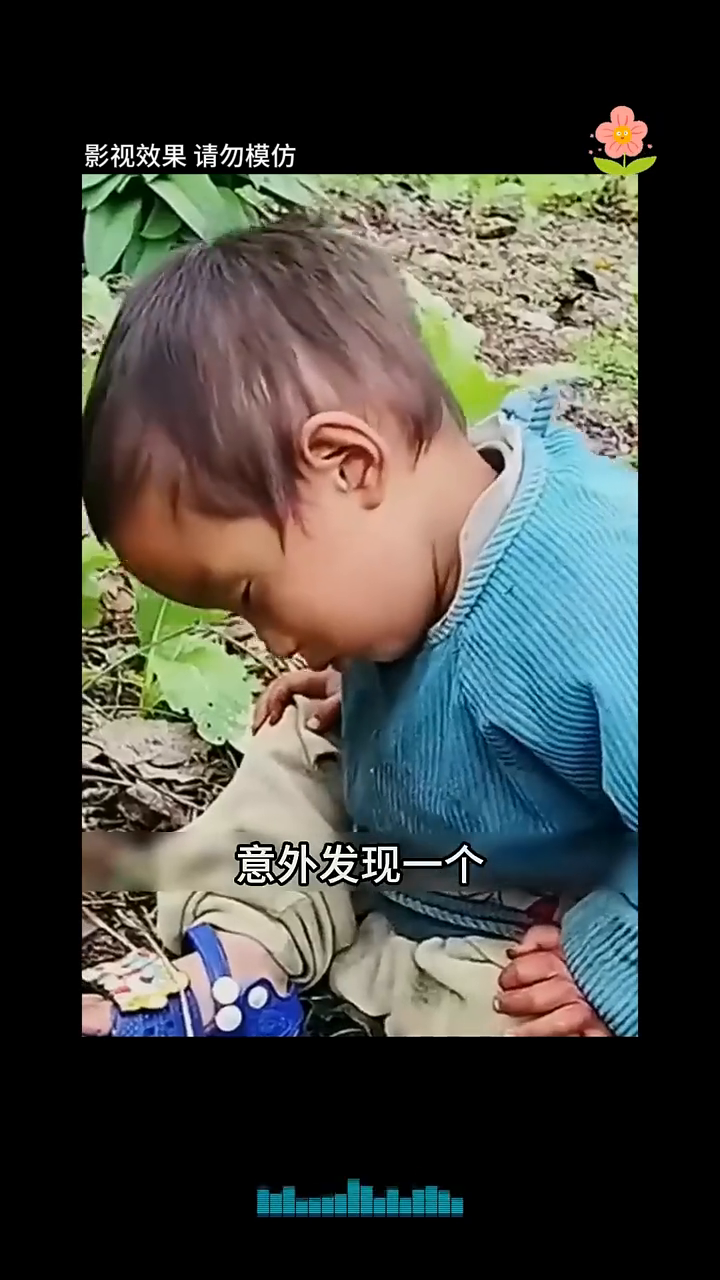 鸡毛掸子钓出四十斤巨鱼封面