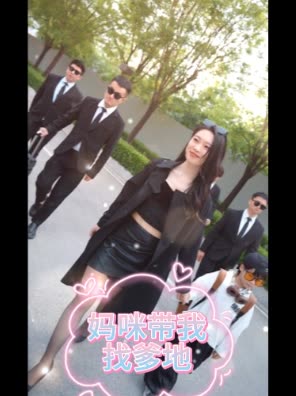 妈咪带我找爹地封面