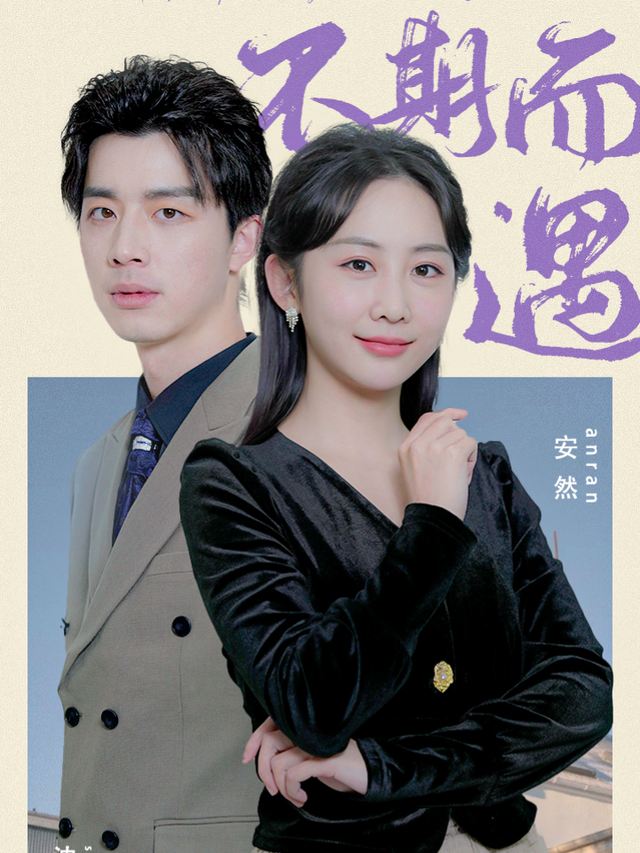 沈医生,药不能停封面