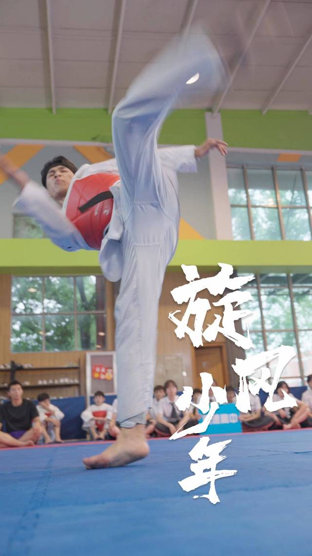 旋风少年封面