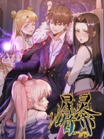 星灵暗帝(上)封面