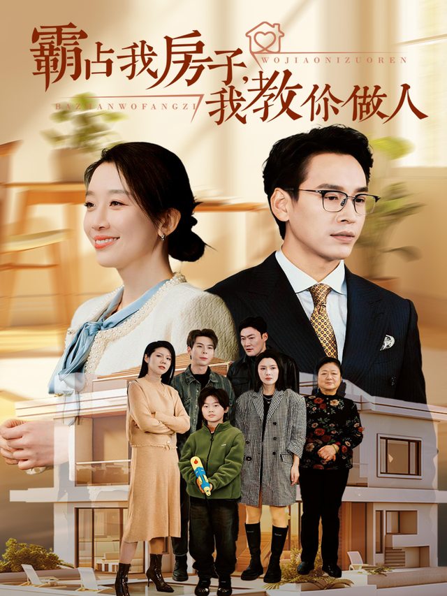 捍卫主权封面