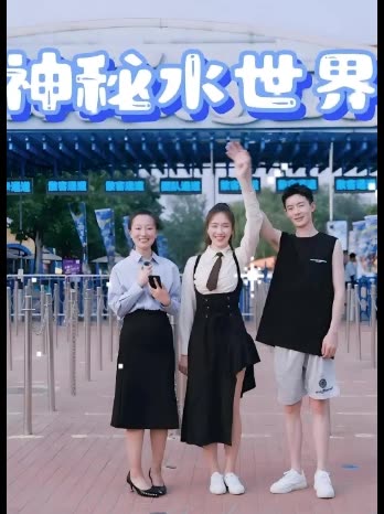 神秘水世界封面