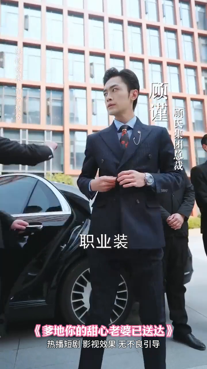 爹地你的甜心老婆已送达封面