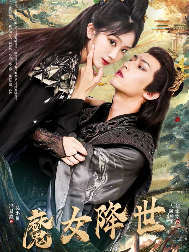 魔女降世封面