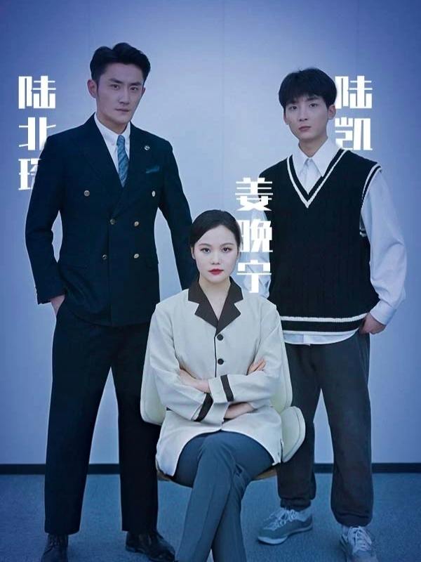 保洁夫人的千亿马甲封面