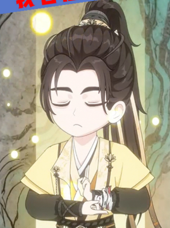 老婆魔界男友逼我交出宝物,我答应后他疯了封面