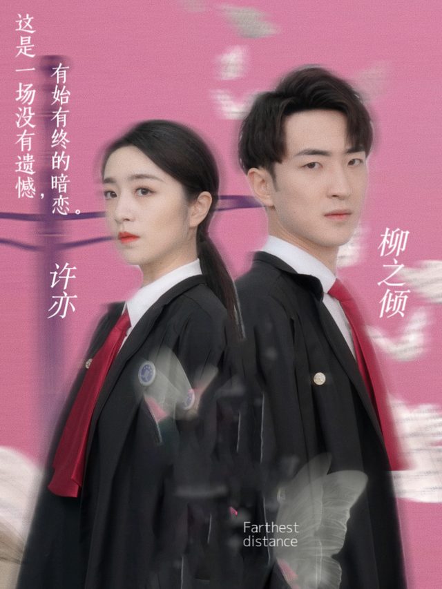 同事聚会重逢暗恋我25年的她封面