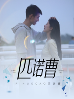 匹诺曹封面
