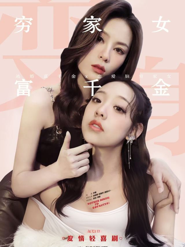 换魂封面