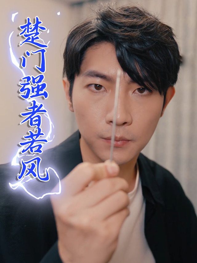 楚门强者若风封面