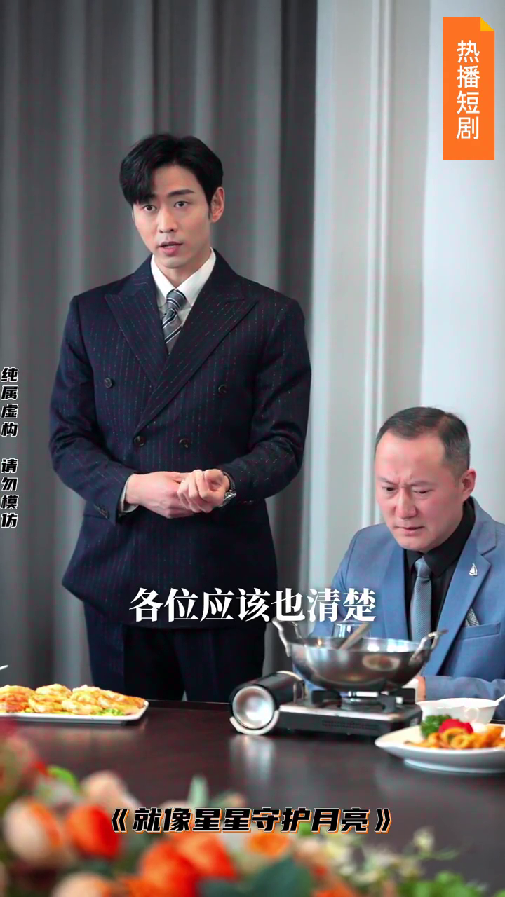就像星星守护月亮封面