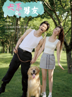 犬系男友封面