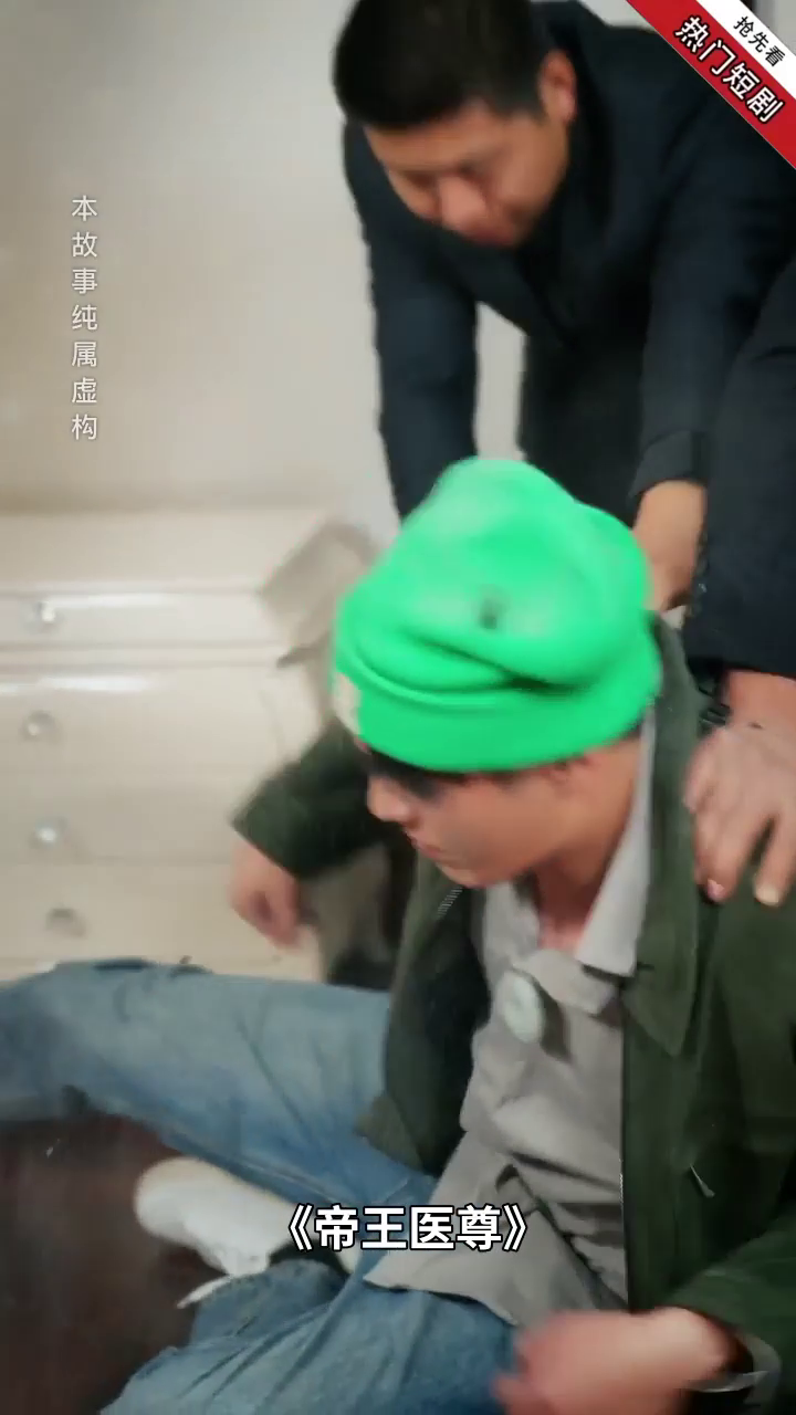 帝王医尊封面