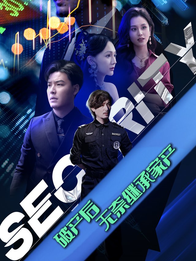 破产后无奈继承家产封面