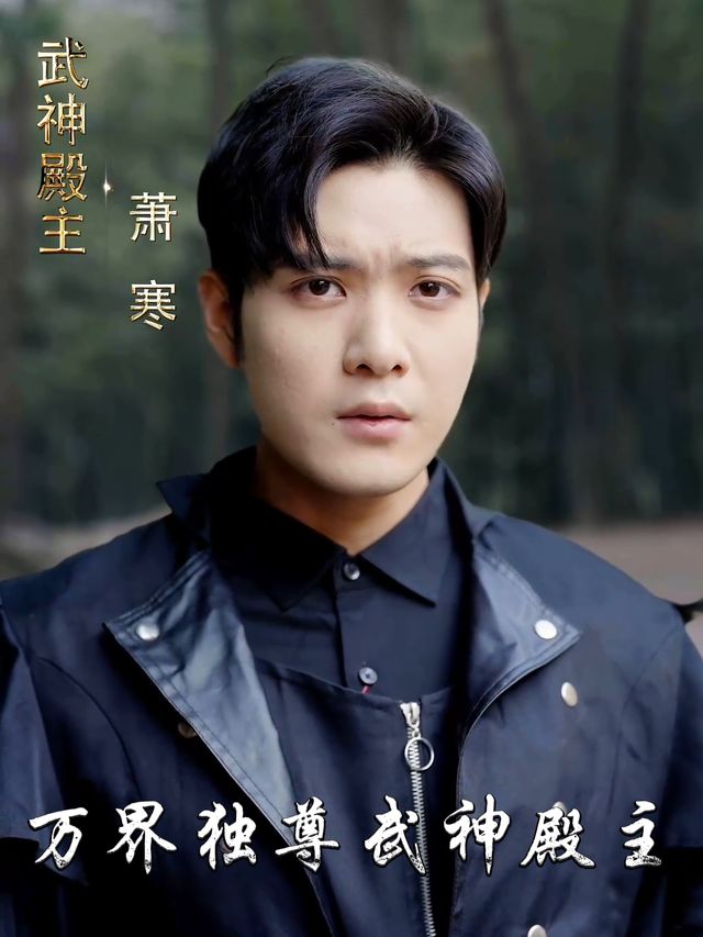 万界独尊武神殿主封面