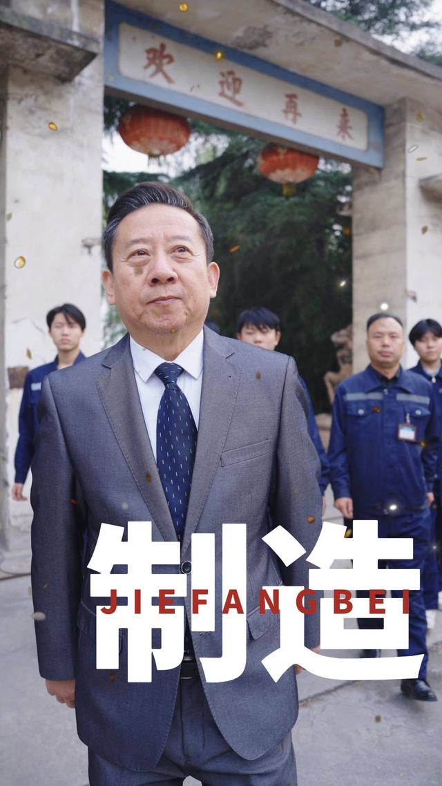 制造封面