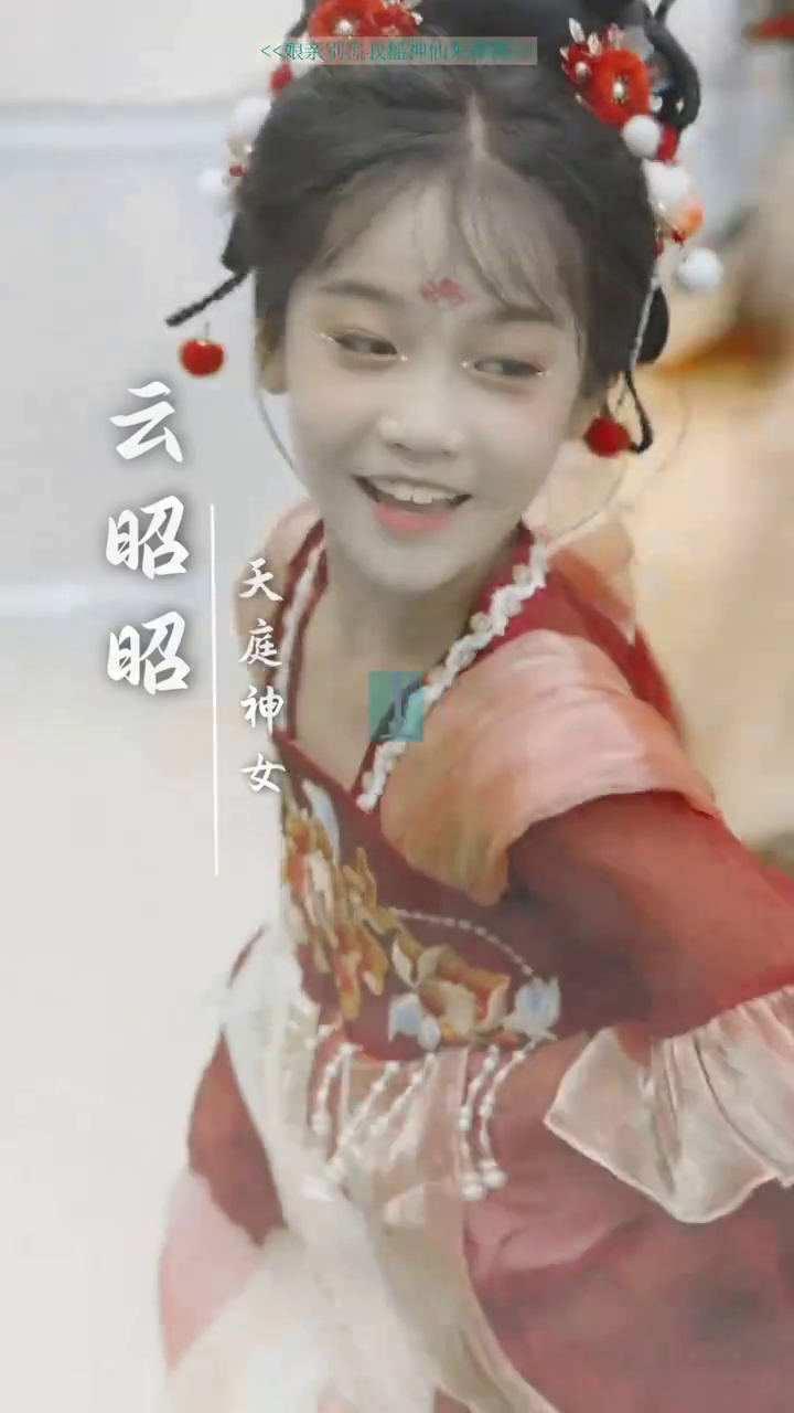 娘亲别慌,我摇神仙来撑腰封面