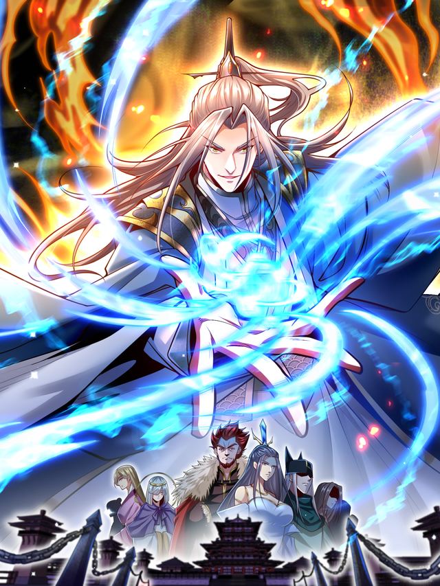 无敌帝师,圣级强者抢着叫我师傅封面