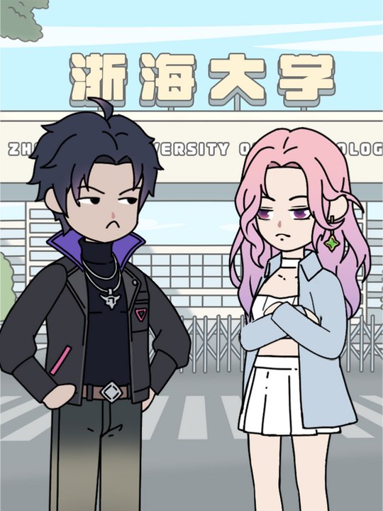 小钟叛逆封面