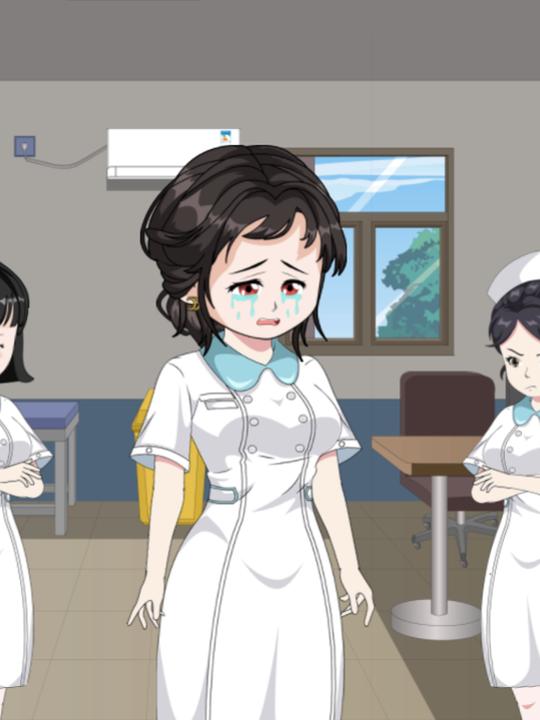 调班后的代价封面