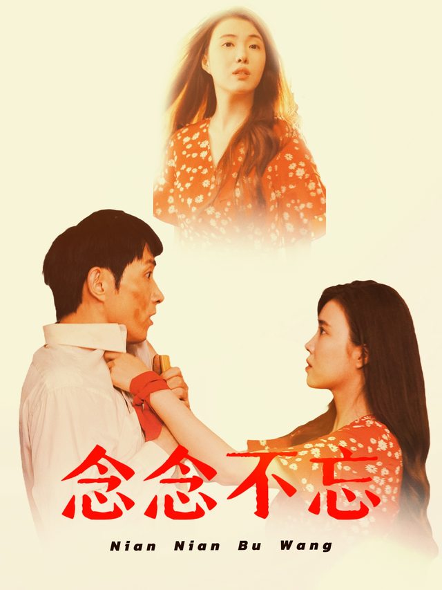 八零婚途双面爱人封面