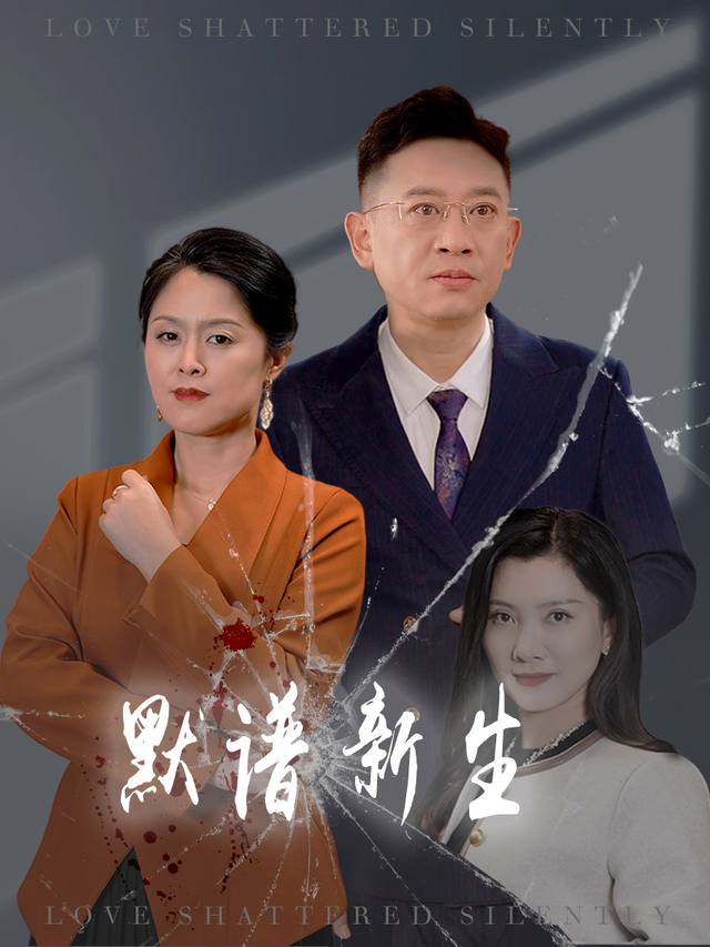 默谱新生封面