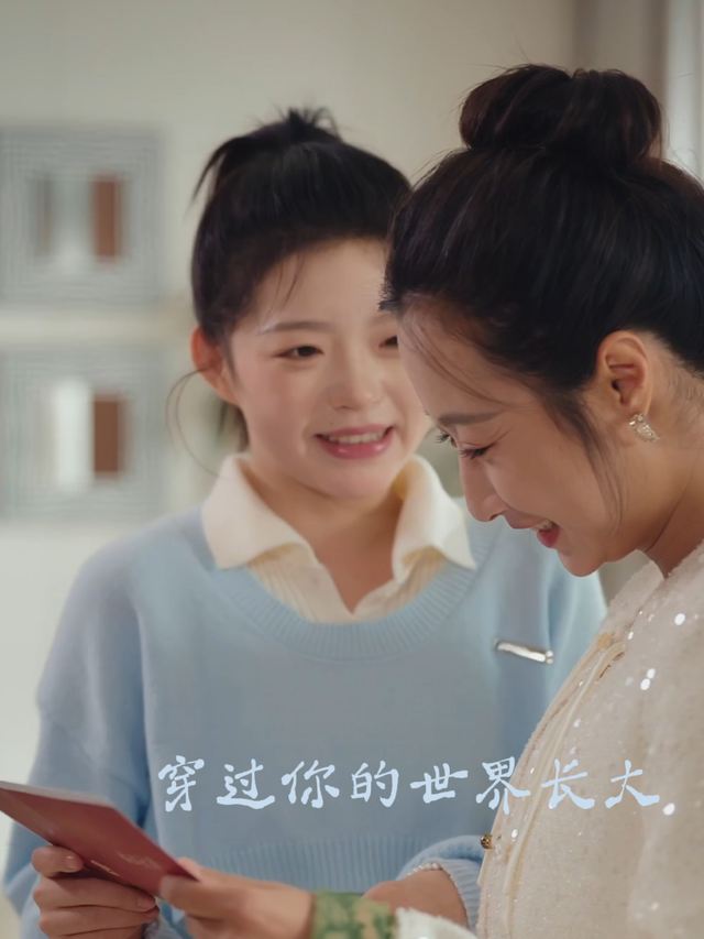 穿过你的世界长大封面