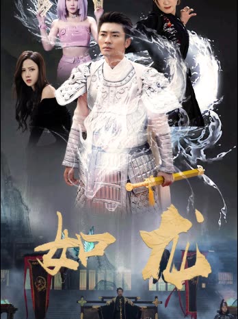 如龙-封面