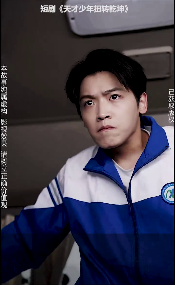 天少才女之扭转乾坤封面