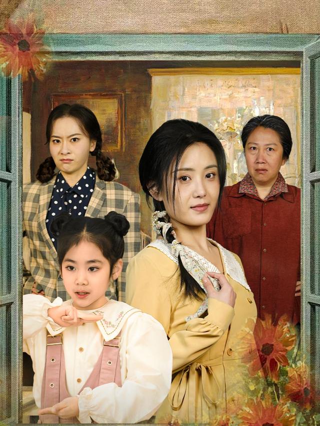 捡来的闺女是天道亲女儿封面
