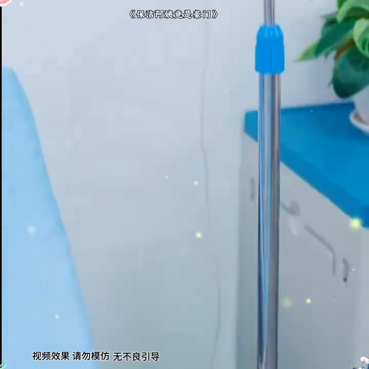 保洁阿姨的逆袭人生封面