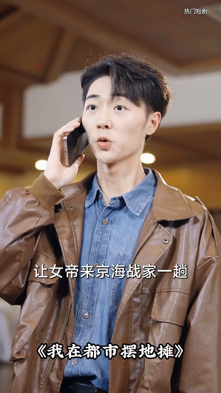 我在都市摆地摊封面
