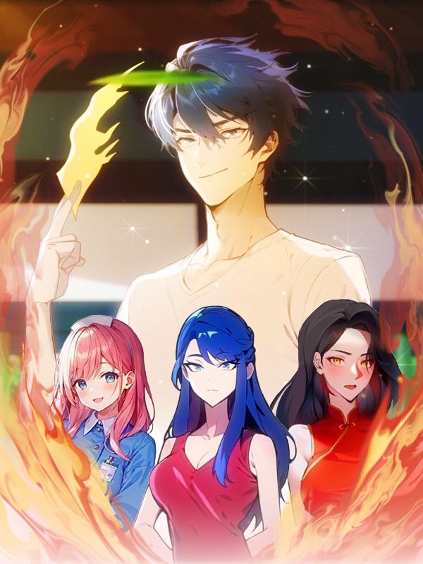 医门小师弟:今日出山封面