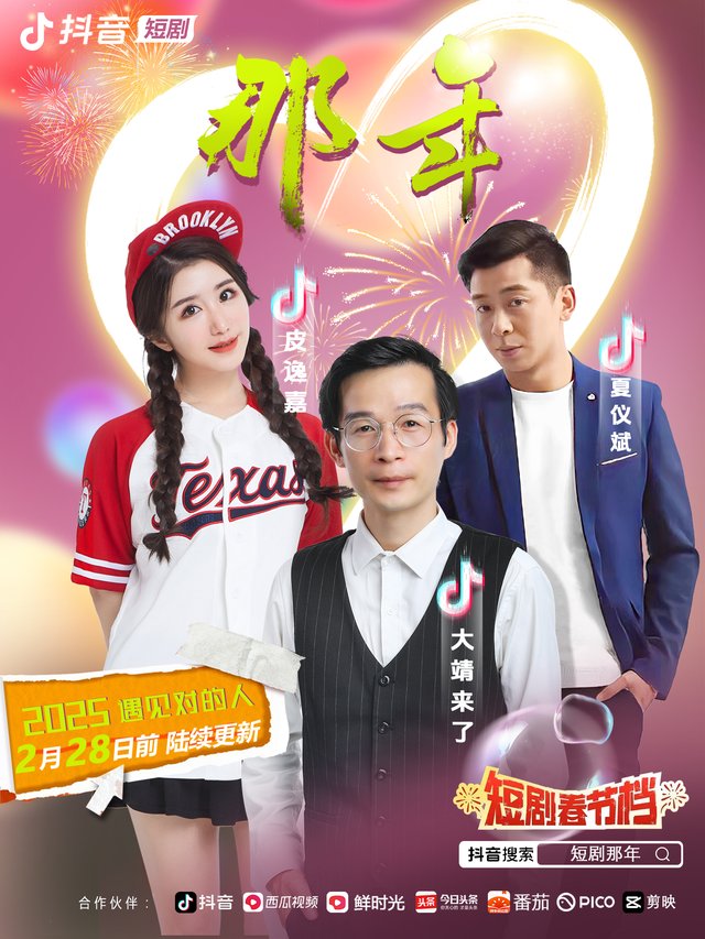那年封面