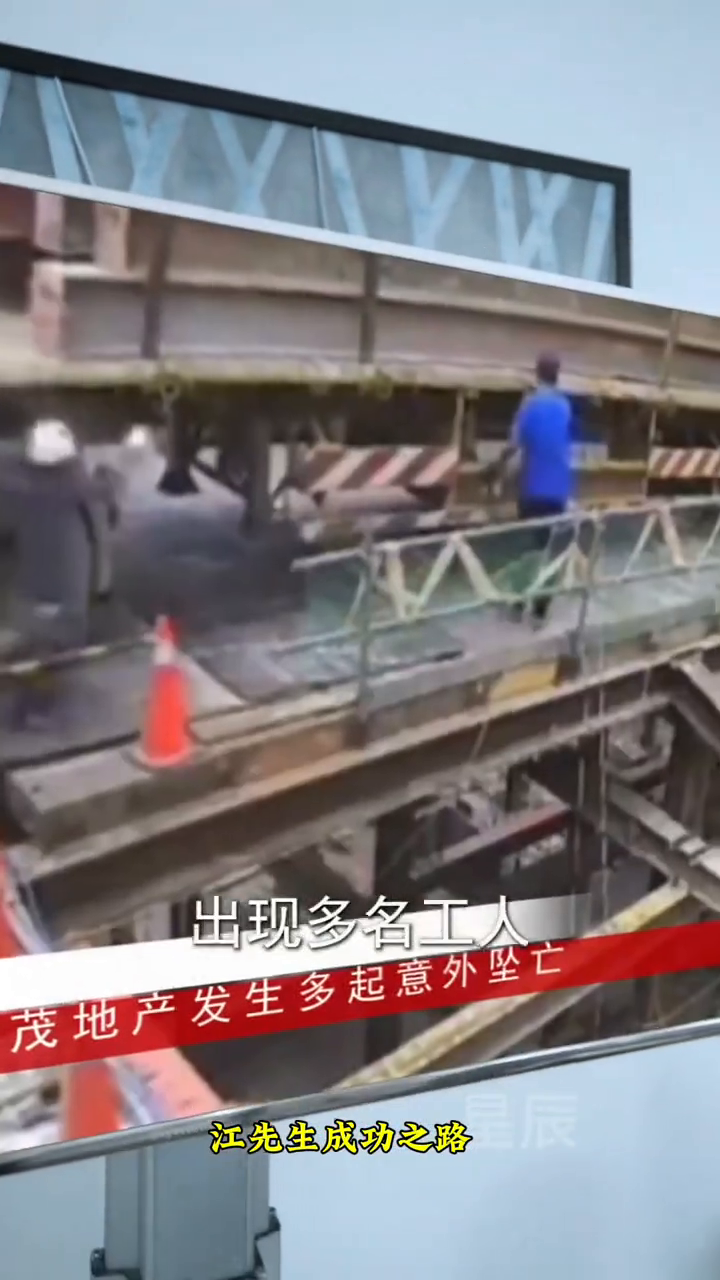 江先生成功之路封面