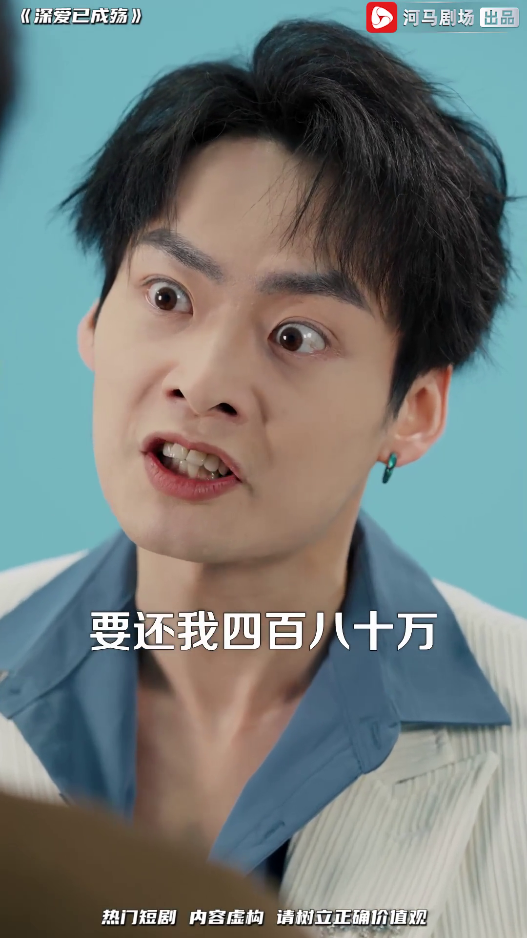 深爱已成殇封面