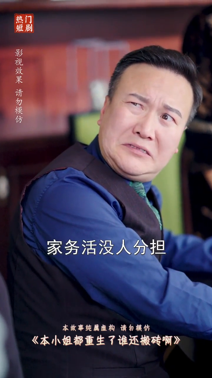 本小姐都重生了谁还搬砖啊封面