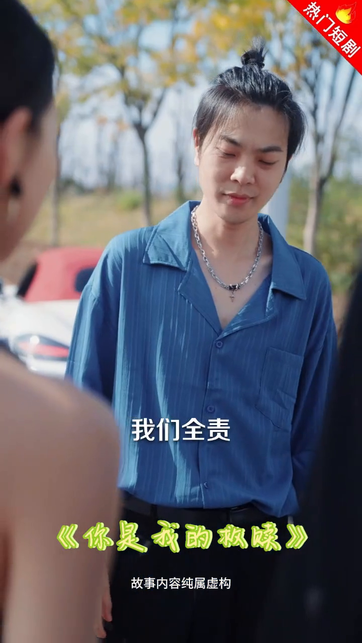 你是我的封面